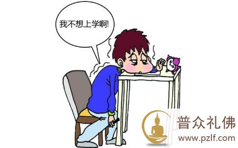 孩子得了上学焦虑症，怎么办？